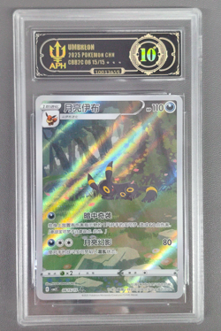 APH 10 Pokemon Chinese Gem pack Exclusive Umbreon 0615/15 CBB2C Holo Card NM - Image 1