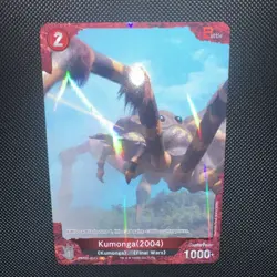 2025 TCG Godzilla vs. Godzilla Card Game Kumonga 2004 #EBP01-017+ P - Image 1