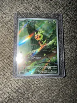Pokemon Card Chespin AR 084/083 m4 Ninja Spinner Japanese - Image 1