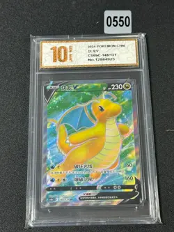 Dragonite V SR CS6bC-148/131 Pokemon Card Chinese Grade 10 - Image 1