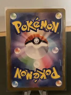 Snorlax (Master Ball Pattern) 143/165 Sv2a: Pokemon Card 151 Holo (Japanese) - Image 2