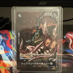 Bandai One Piece CCG St. Topman Warcury Character Card OP13-089 Japanese - Image 1