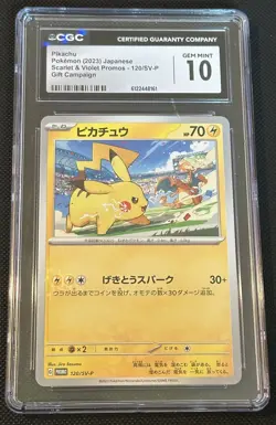 Pokemon TCG Pikachu 120/SV-P (2023) S&V Promo Gift Campaign Japanese CGC 10 - Image 1