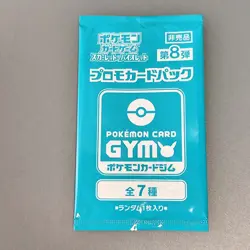 Scarlet & Violet GYM Promo Pack Part 8, Pokemon Cards Sealed 2packs - Image 2
