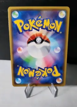 Pokemon TCG Galarian Shiny Meowth 285/190 s4a Shiny Stars Japanese NM - Image 3