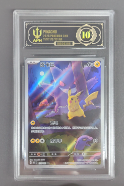 APH 10 2025 Pokemon TCG Chinese Pikachu Gengar 172/151 AR Collect 151C Exclusi - Image 1