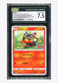 Pokemon CGC 7.5 Litten Promo 2019 374/SM-P Pokemon Card Station Event Japanese - Image 1