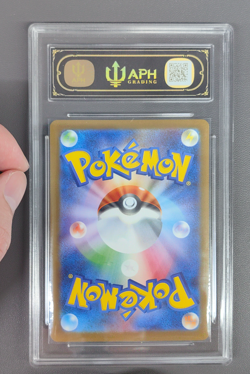 APH Black 10 Pikachu McDonald's Promo Japanese 020/M-P 2025 Pokemon - Image 2