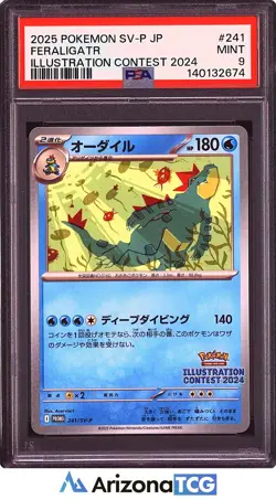 Pokemon 2025 Feraligatr 241/SV-P Illustration Contest 2024 Stamp PSA 9 - Image 1