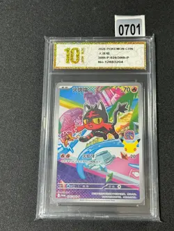 Pokemon TCG Chinese Litten Promo 30th-P-020/30th-P Grade 10 - Image 1