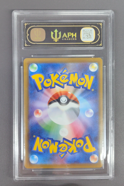 APH Black 10 Pikachu McDonald's Promo Japanese 020/M-P 2025 Pokemon - Image 2