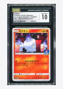 Pokemon CGC 10 GEM MINT Litwick Promo 2019 312/SM-P Gym Japanese - Image 1