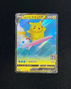 2021 Pokemon TCG Japanese 25th Surfing Pikachu V #S8a 021/028 RR Holo IG93 - Image 1