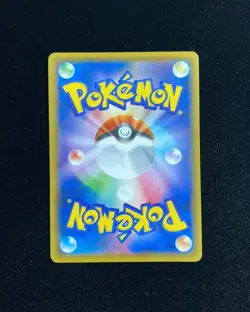 2021 Pokemon TCG Japanese 25th Surfing Pikachu V #S8a 021/028 RR Holo IG93 - Image 2