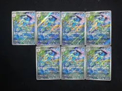 2026 Pokemon TCG Japanese M4 Ninja Spinner Frogadier #087/083 AR Lot*7 JA75 - Image 2