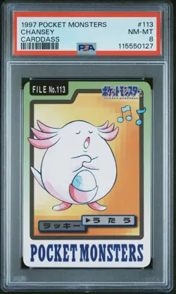 PSA 8 Chansey 113 Carddass Pokemon Card Vending 1997 Pocket Monsters - Image 1