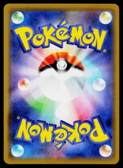 Mega Sableye & Tyranitar GX 054/094 Double Rare Miracle Twin Pokemon Japanese NM - Image 2