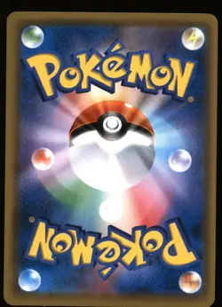 Banette 041/096 Uncommon Sky Splitting Charisma Pokemon Japanese Near Mint - Image 2