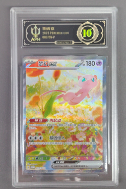 APH Black 10 Pokemon GEM MT Mew ex Promo 2025 003/SV-P S.Chinese Limited 1510 - Image 1