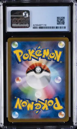 2021 POKEMON JPN VMAX CLIMAX HOLO #101/184 UMBREON VMAX CGC 10 PERFECT - Image 2