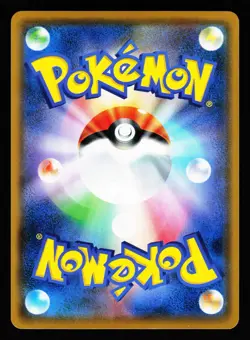 Banette 041/096 Uncommon Sky Splitting Charisma SM7 2018 Pokemon Japanese NM - Image 2