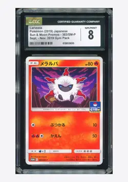 Pokemon CGC 8 Larvesta Promo 2019 383/SM-P Gym Japanese - Image 1