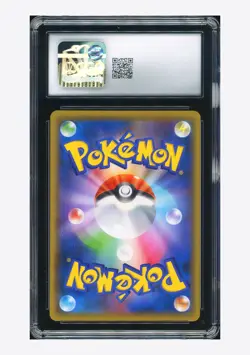 Pokemon CGC 8 Larvesta Promo 2019 383/SM-P Gym Japanese - Image 2