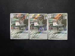 2026 Pokemon TCG Japanese Spewpa M3 081/080 AR Full Art Holo Lot*3 JA75 - Image 1
