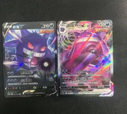 2024 Pokemon TCG S.Chinese Gengar V VMAX CS4bC 073/132 RR RRR Holo lot*2 TB44 - Image 1