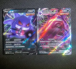 2024 Pokemon TCG S.Chinese Gengar V VMAX CS4bC 073/132 RR RRR Holo lot*2 TB44 - Image 2