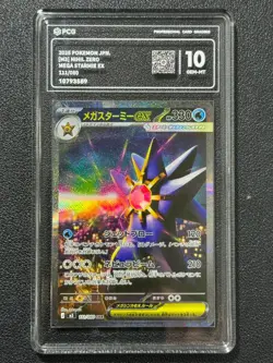 Pokemon PCG10 MEGA STARMIE EX M3 111/080 SAR 2026 JAPANESE - Image 1