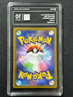 Pokemon PCG10 MEGA STARMIE EX M3 111/080 SAR 2026 JAPANESE - Image 2