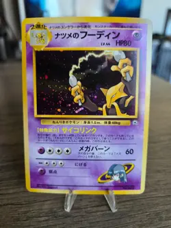 1999 Sabrina's Alakazam Japanese Pokemon Gym 2 #65 Holo - Image 1