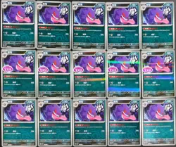 Gengar Stamped and Master Ball Pokemon TCG Chinese Gem Pack Vol.3 Lot 15 NE40 - Image 1