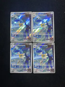 2026 Pokemon TCG Japanese Metang M4 092/083 AR Full Art Holo Lot*4 JA75 - Image 1