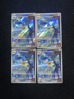 2026 Pokemon TCG Japanese Metang M4 092/083 AR Full Art Holo Lot*4 JA75 - Image 2