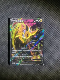 2024 Pokemon TCG S-Chinese Sword & Shield CS4aC 144/132 SR Jolteon V Holo TB44 - Image 3