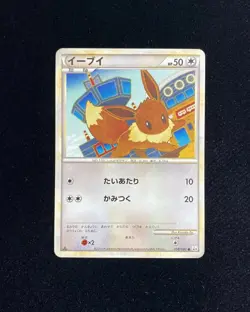 2010 Pokemon Japanese Unleashed Reviving Legends Eevee #L2 058/080 1st ED. IG93 - Image 1