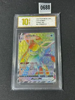 Pokemon S-Chinese Sword & Shield CS4aC-167 HR Glaceon Vmax TCG Grade 10 - Image 1