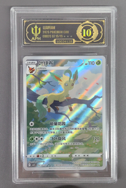 APH Black 10 Pokemon TCG Chinese exclusive Leafeon Gem Pack Vol.2 0715/15 CBB2C - Image 1