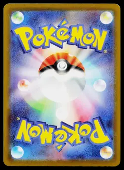 Ampharos 088/083 Ninja Spinner Pokemon Japanese Near Mint - Image 2