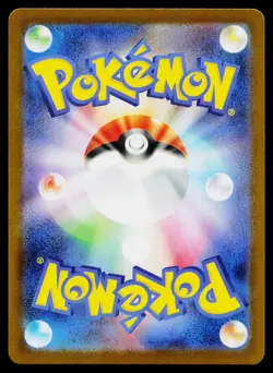 Clamperl 102/098 Art Rare Glory of the Rocket Gang Pokemon Japanese Near Mint - Image 2