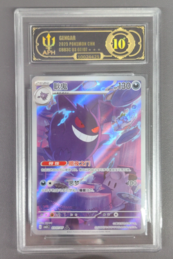 APH 10 Pokemon S-Chinese Gem Pack CBB3C-0307/07 Exclusive Gengar 0307/07 - Image 1
