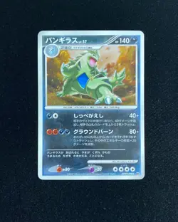 2007 Pokemon TCG Japanese Secret of Lakes Tyranitar DP8P #DP2 298 Holo IG93 - Image 1