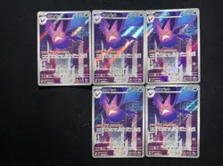2026 Pokemon TCG Japanese Crobat M4 091/083 AR Full Art Holo Lot*5 JA75 - Image 1
