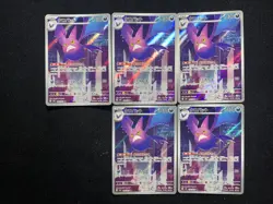 2026 Pokemon TCG Japanese Crobat M4 091/083 AR Full Art Holo Lot*5 JA75 - Image 2