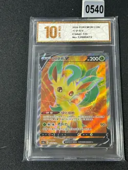 Leafeon V CS4aC 133/132 SR Ultra Holo Rare TCG Chinese Pokemon Grade 10 - Image 1