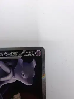Team Rocket's Mewtwo ex 237/193 SAR Mega Dream ex M2a Japanese Pokemon TCG NM - Image 3