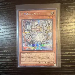 Konami Yugioh Elzette of the White Forest Effect Holo Japanese LOCR-JP056 - Image 1