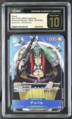 One Piece CGC PRISTINE 10 Japanese Duval ST12-014 Borderless PRB-01 The Best - Image 1